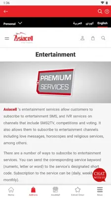 Asiacell android App screenshot 4